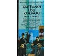 Various - Gypsies of the World