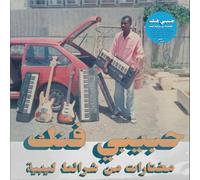 Habibi Funk: A Selection From Libyan Tapes