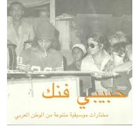 VARIOUS - Habibi Funk: An Eclectic Selection Of Music From The Arab World - 2xLP