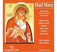 Various - HAIL MARY