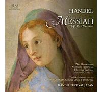 VARIOUS - Handel: Messiah 1741 First Version
