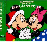 Various - Happy Christmas