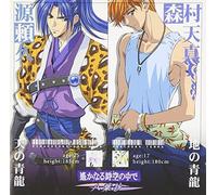 Various - Harukanaru Toki No Naka De: Hachiyou Shuu 1 (OST)