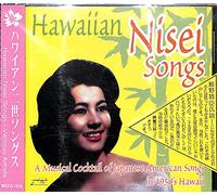 Various - Hawaiian Nisei Songs