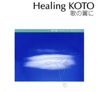 Various - Healing Koto: Classic Collectio