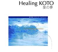 Various - Healing Koto: Classic Collectio