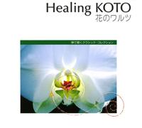 Various - Healing Koto: Classic Collectio