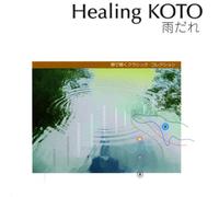 Various - Healing Koto: Classic Collectio