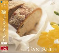 Various - Heartful Classics 4 Cantabile