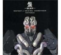 Various - Heatguy J: Burn