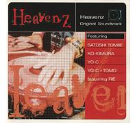 Various - Heavens