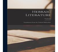 Various Hebraic Literature: Translations From the Talmud Midrashim Various Multicolor