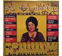 Various - Het Soldaatje En Nog Meer Hollandse Hits [Vinyl LP]
