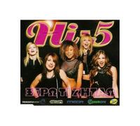 Various - HI-5?XRO TI ZITµO