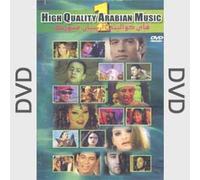 Various - High Quality Arabian Music Vol. 1