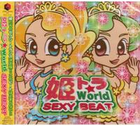 Various - Himetora World-Sexy Beat