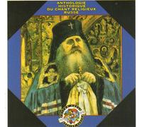 Various - Historical Anthology of ...