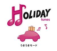 Various - Holiday Tune: Ukiuki Mode