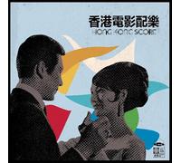 Various - Hong Kong Score Various Artists CD