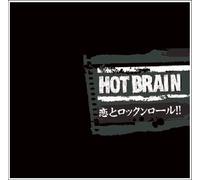 Various - Hot Brain Koi to Rock N Roll!!