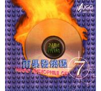 Various - Hugo Audiophile CD 7