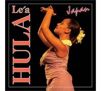 Various - Hula le a Japan