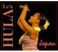 Various - Hula le a Japan [Re-Issue]