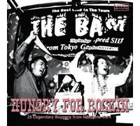 Various - Hungry For Rockin' Starday Value Meal 1
