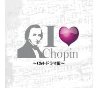 Various - I Chopin: Cm/Drama-Hen