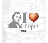 Various - I Chopin: Eiga-Hen