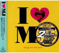 Various - I Love Michael