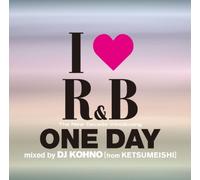Various - I Love R & B-the New Decade Intr