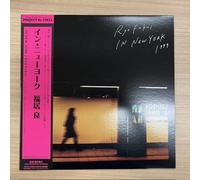 Various - In New York [VINYL]