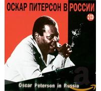 Various - In Russia