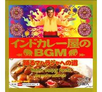 Various - Indo Curryya No Bgm Odoru Maha