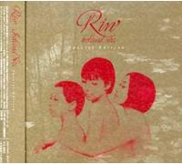 Various - Inland Sea-Special Edition [CD]