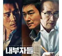 various - Inside Men OST