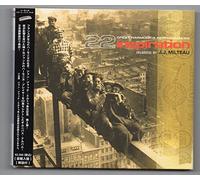 Various - Inspiration 22 Great Harmonica