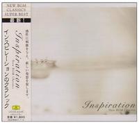 Various - Inspiration New Bgm Classics S