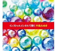 Various - Instrumental de Kiku Miyuki Na
