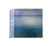 Various Instrumental Soloists - Instrumental Worship