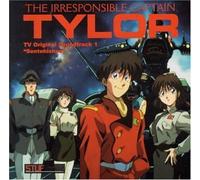Various - Irresponsible Captain Tylor TV