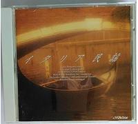 Various - Italian Folk Songs Coll.