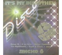 Various - It's My Discothek Vol. 5 - Hansa International - 202 330, Hansa International - 202 330-360