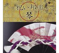 Various - Iwai Hougaku: Koto