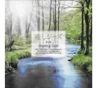 Various - Iyashi Jazz-Healing Jazz