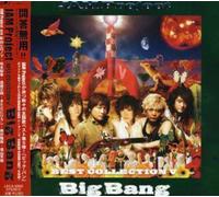Jam Project – Jam Project Best Collection 5