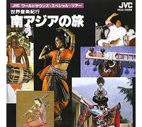Various - Japan, China, Korea