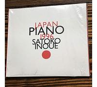 Various - Japan Piano 1996