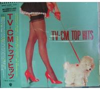 Various - Japan TV Cf Hits 91